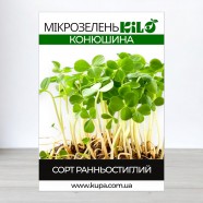 Семена микрозелень Клевер, 0,1кг
